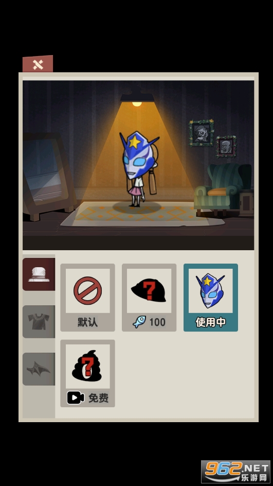 ����׷��ѽ�����v1.0.2��ͼ2