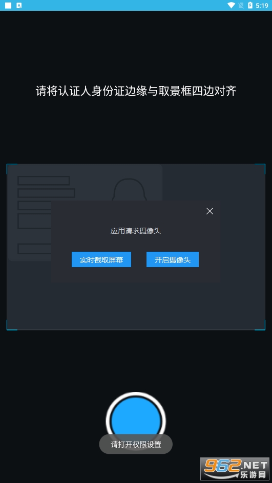���ϸ��䲹����֤app2022���°�v3.2.8��ͼ1