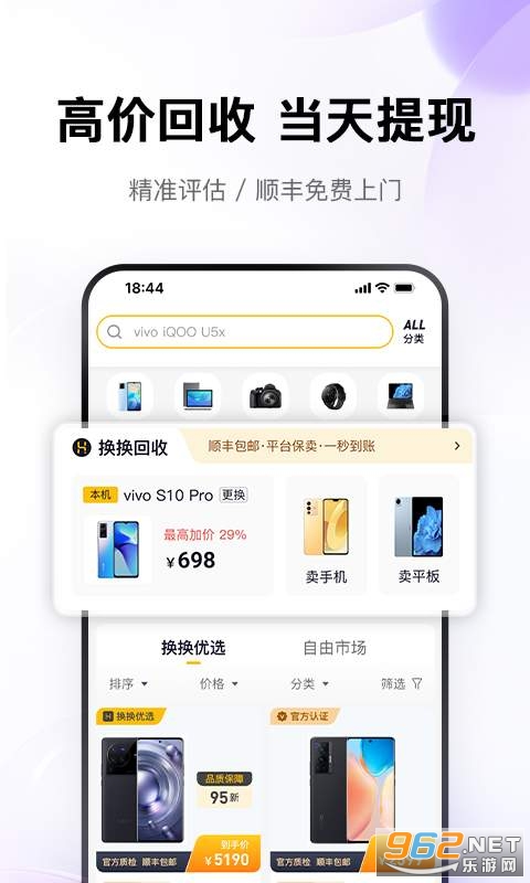 ��������ƽ̨app��ͼ3