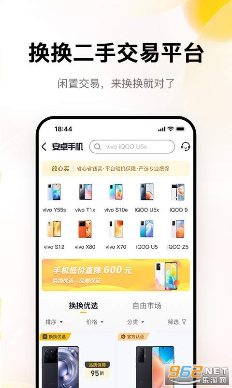 ��������ƽ̨app��ͼ1