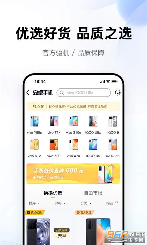 ��������ƽ̨app��ͼ0