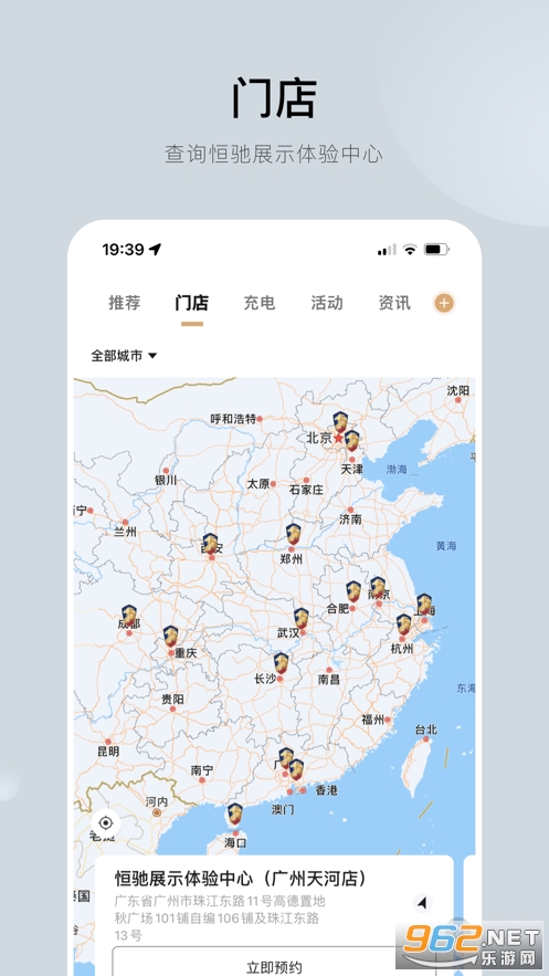 ���app��ͼ2