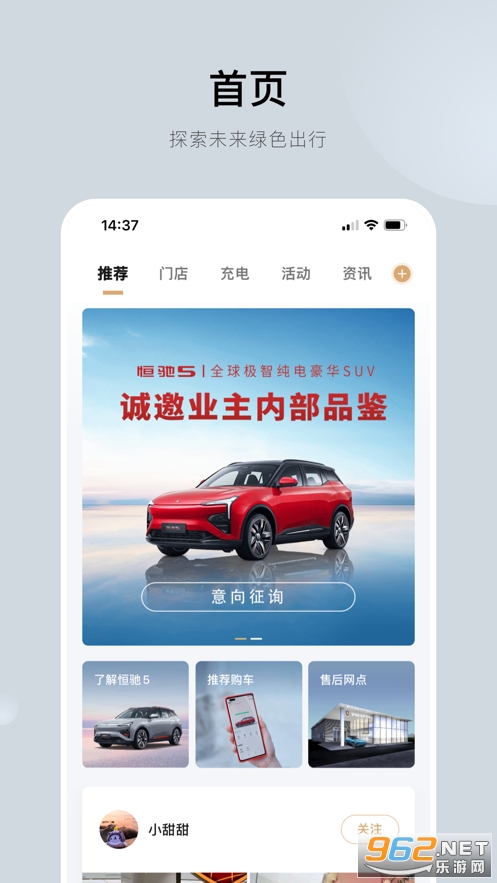 ���app��ͼ1