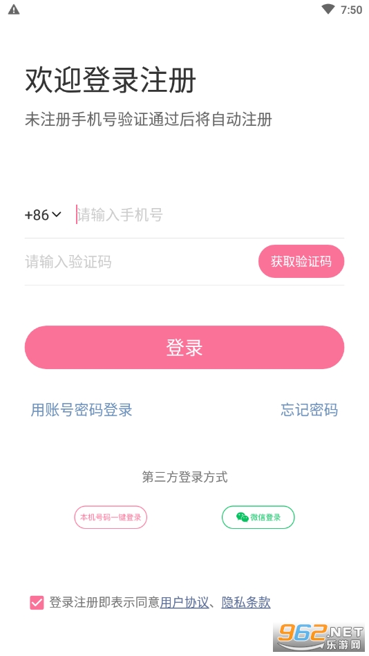 ��ͼ��app�ٷ���׿���ͼ1