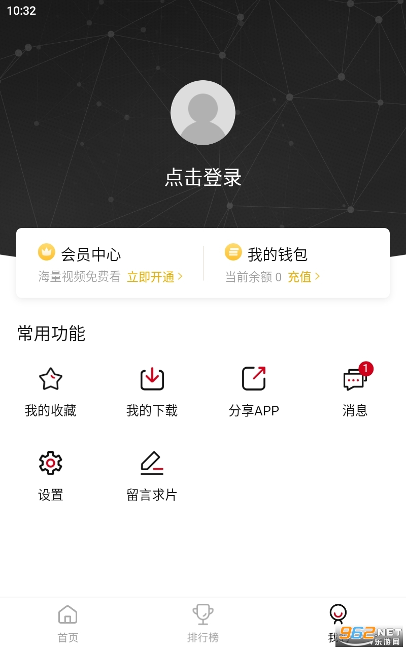libviov2.2.0 app��ͼ0