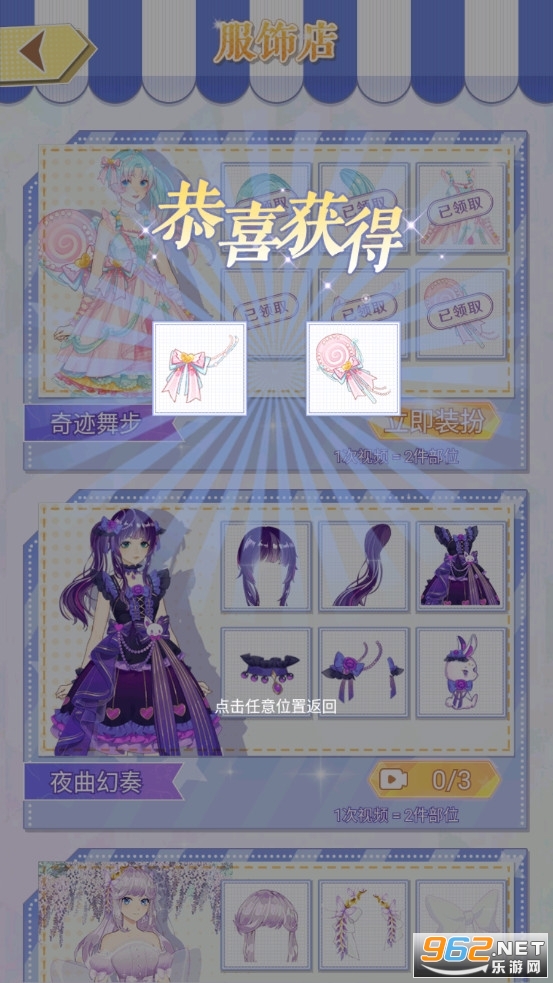 �ɿ��Ƕ�Ӫ��װ���ν�ͼ1