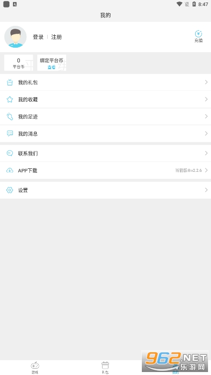 �������ƽ̨v2.2.6 �ٷ����ͼ2