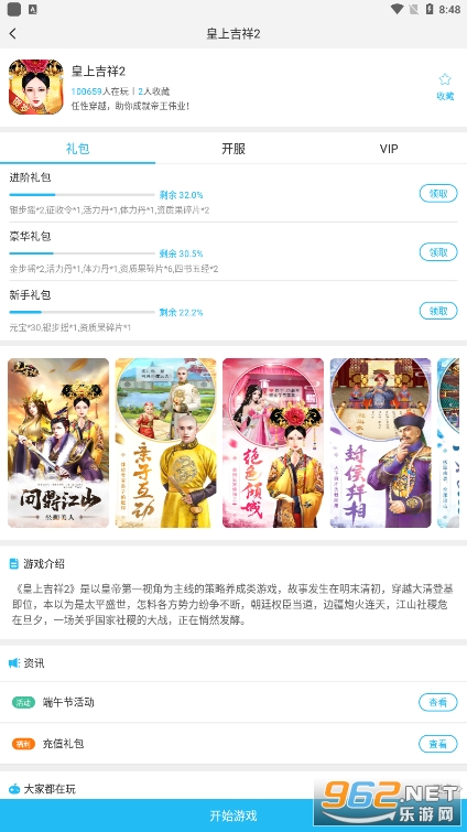 �������ƽ̨v2.2.6 �ٷ����ͼ0