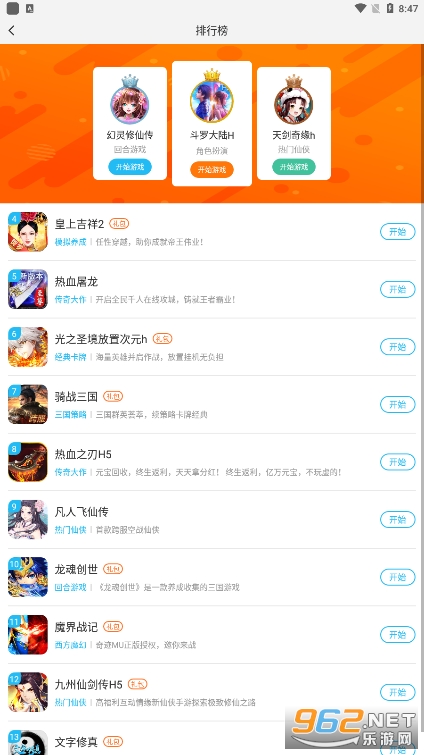 �������ƽ̨v2.2.6 �ٷ����ͼ1