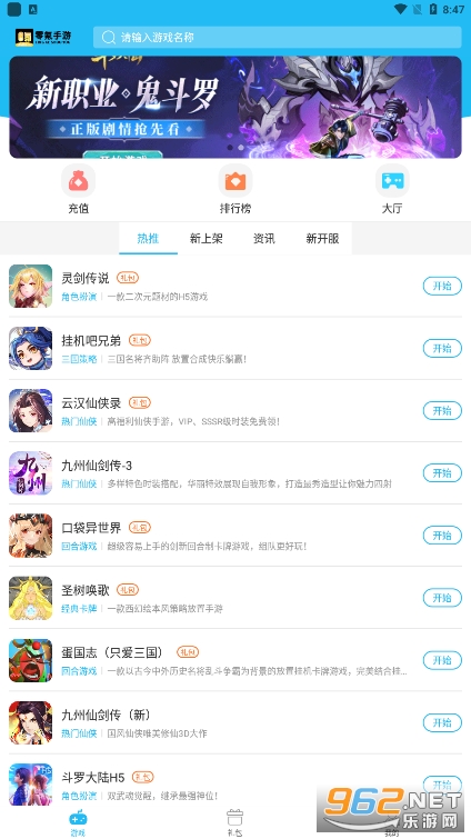 �������ƽ̨v2.2.6 �ٷ����ͼ4
