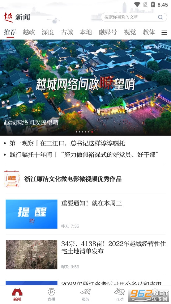 ����Խ��app���°�v1.1.5��ͼ0