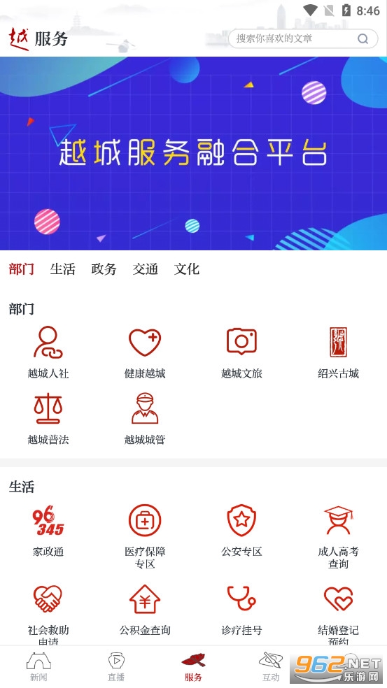 ����Խ��app���°�v1.1.5��ͼ1