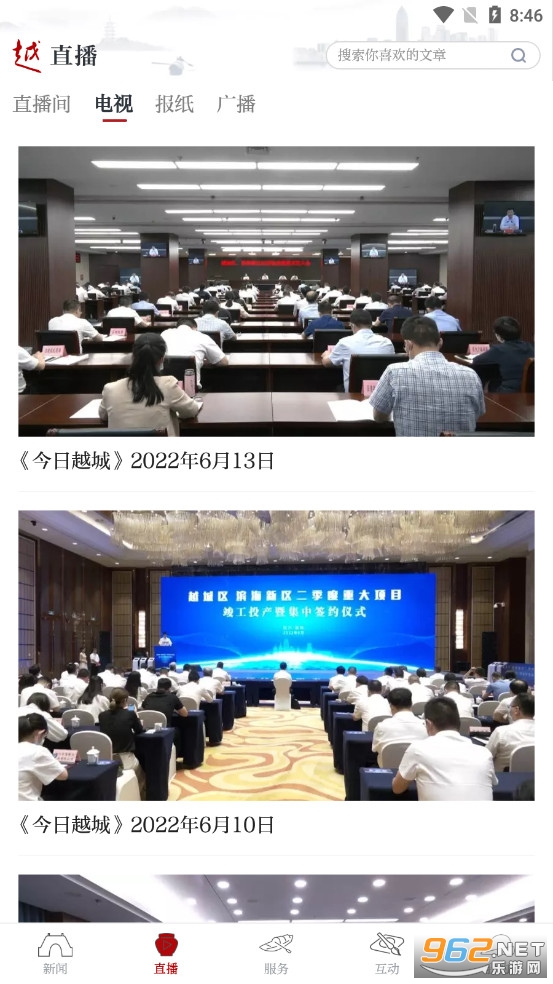����Խ��app���°�v1.1.5��ͼ2