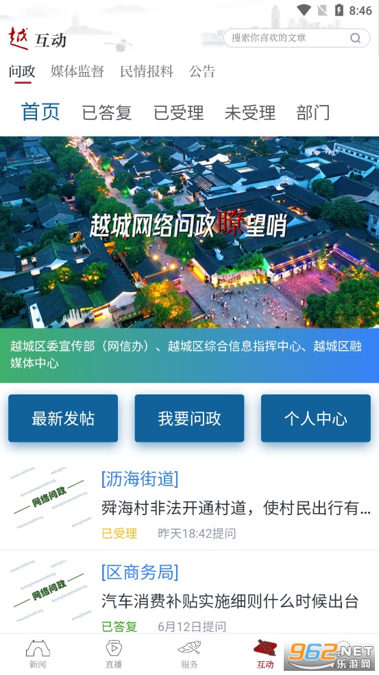 ����Խ��app���°�v1.1.5��ͼ4