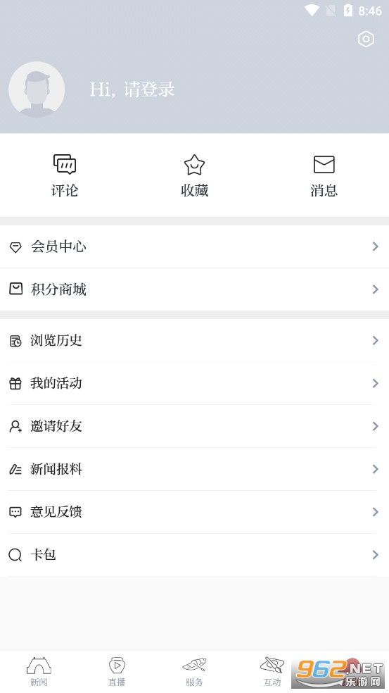 ����Խ��app���°�v1.1.5��ͼ3