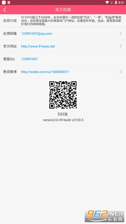 91yoyo�������Ż���app��ͼ3