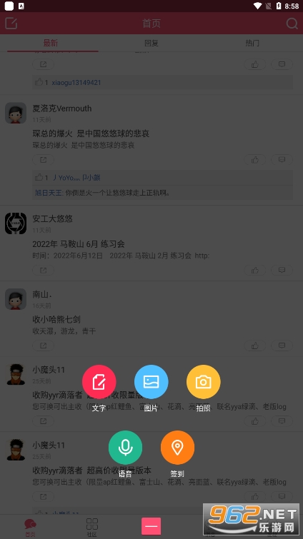 91yoyo�������Ż���app��ͼ0