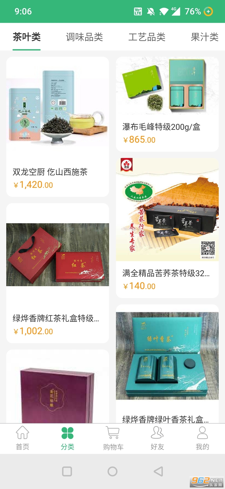 �ո��ֹ�С����������ͼ5