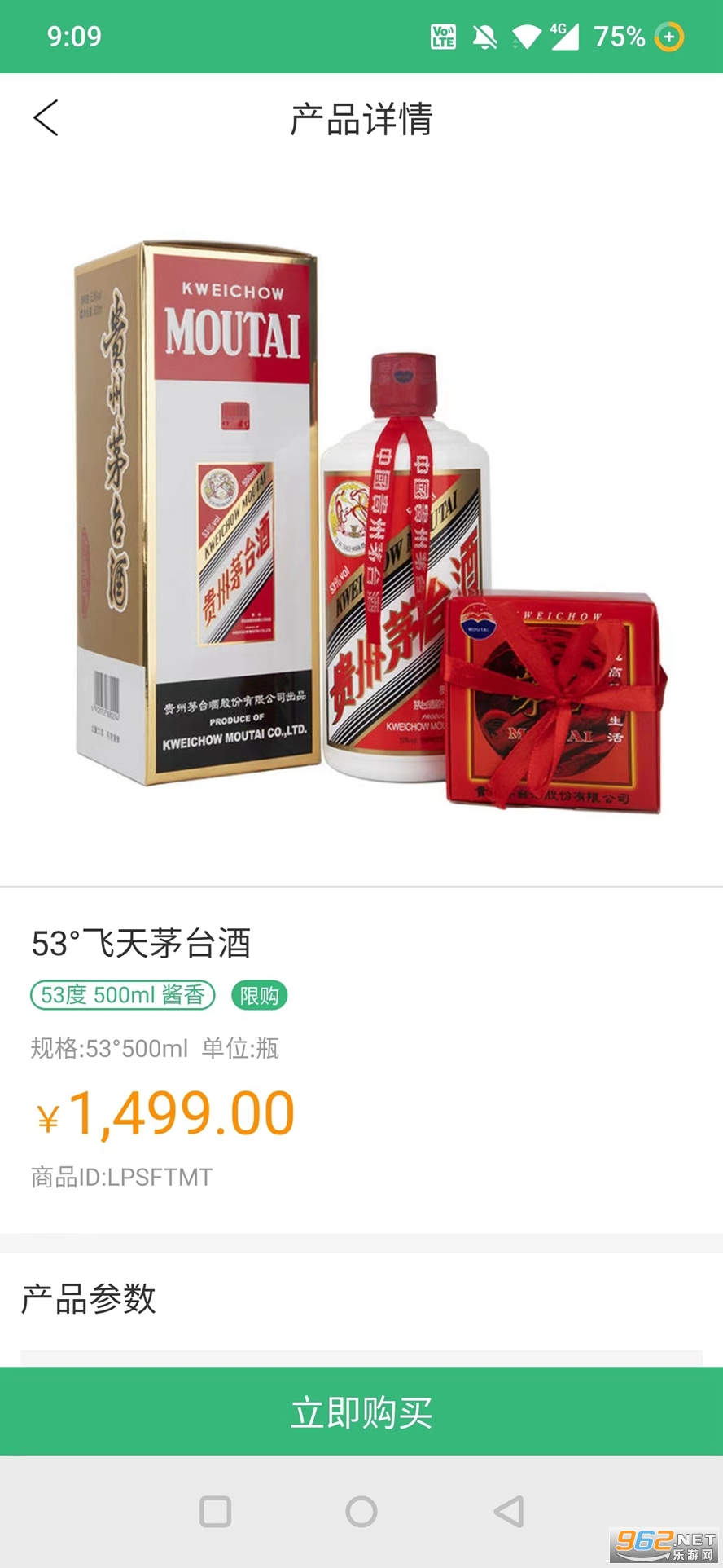 �ո��ֹ�С����������ͼ3