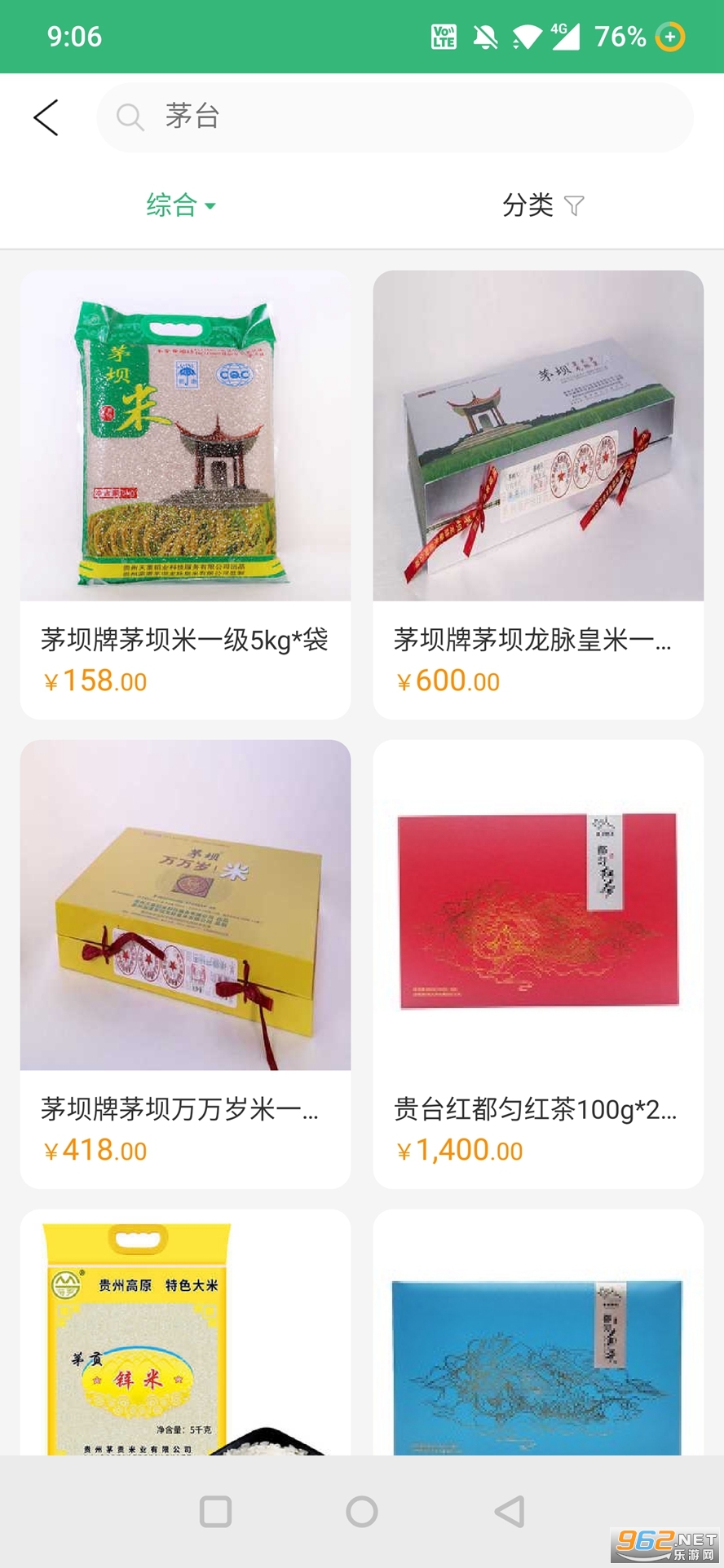 �ո��ֹ�С����������ͼ4