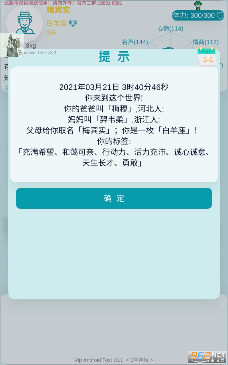 ��������ģ���ƽ�����°� v7.5��ͼ1