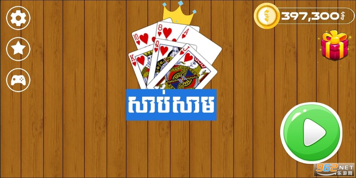 Sabsuch:Khmer Card Game����v1.0.0 ��׿���ͼ0