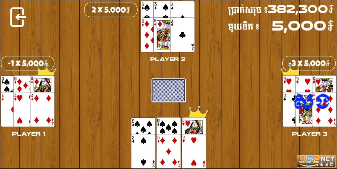 Sabsuch:Khmer Card Game����v1.0.0 ��׿���ͼ1