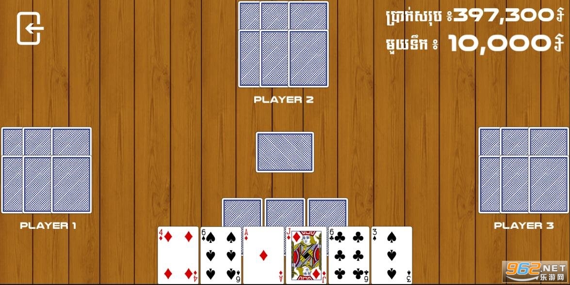 Sabsuch:Khmer Card Game����v1.0.0 ��׿���ͼ3
