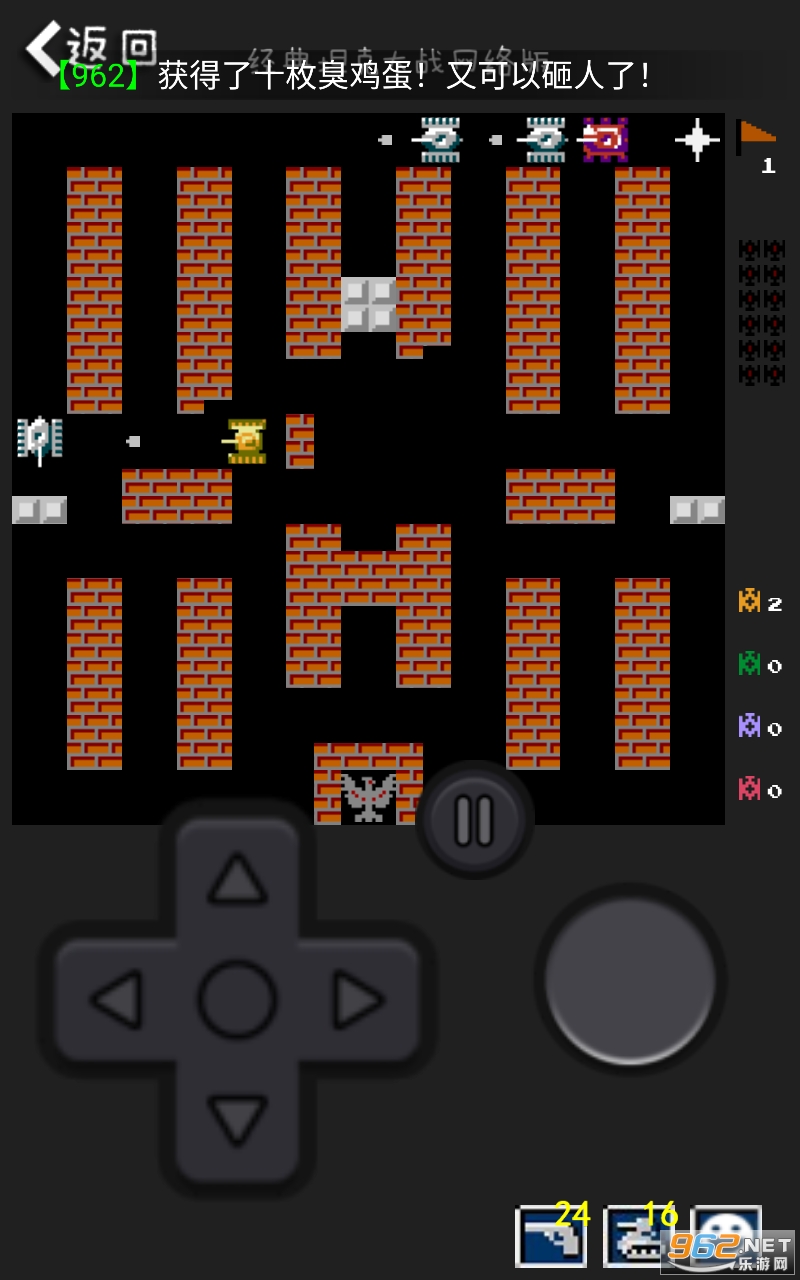 ����90̹�������v1.41 ������ͼ1