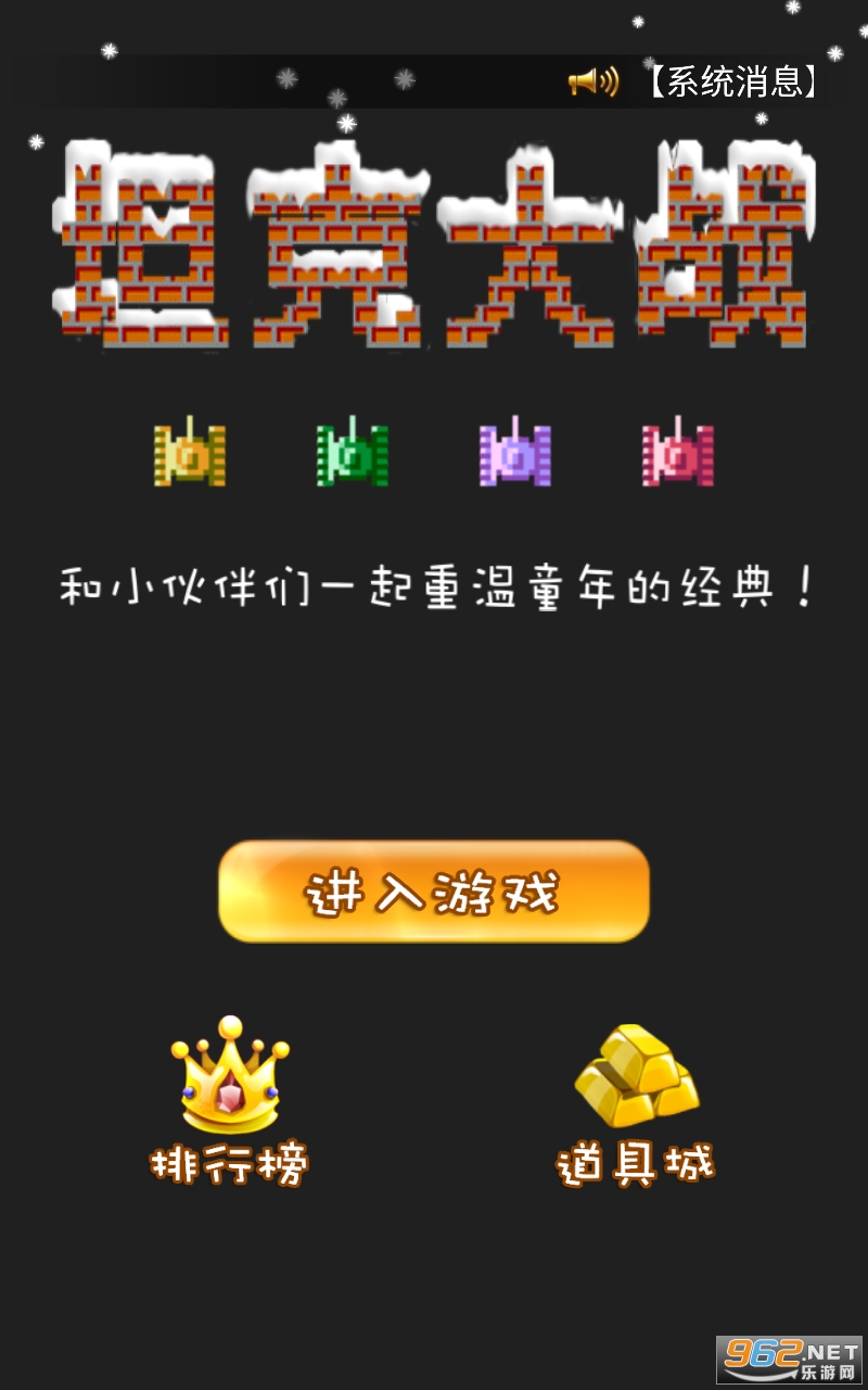 ����90̹�������v1.41 ������ͼ2