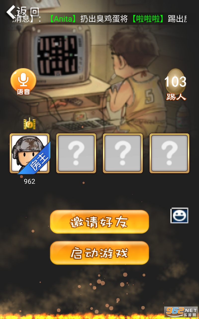 ����90̹�������v1.41 ������ͼ3