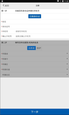 �ɼ��ܿ�app����v1.0.9.5.0��ͼ1