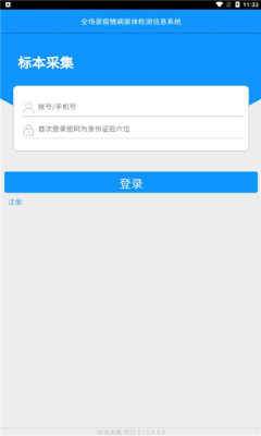 �ɼ��ܿ�app����v1.0.9.5.0��ͼ0