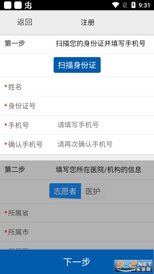 �ɼ��ܿ�app v1.0.9.5.0��ͼ1