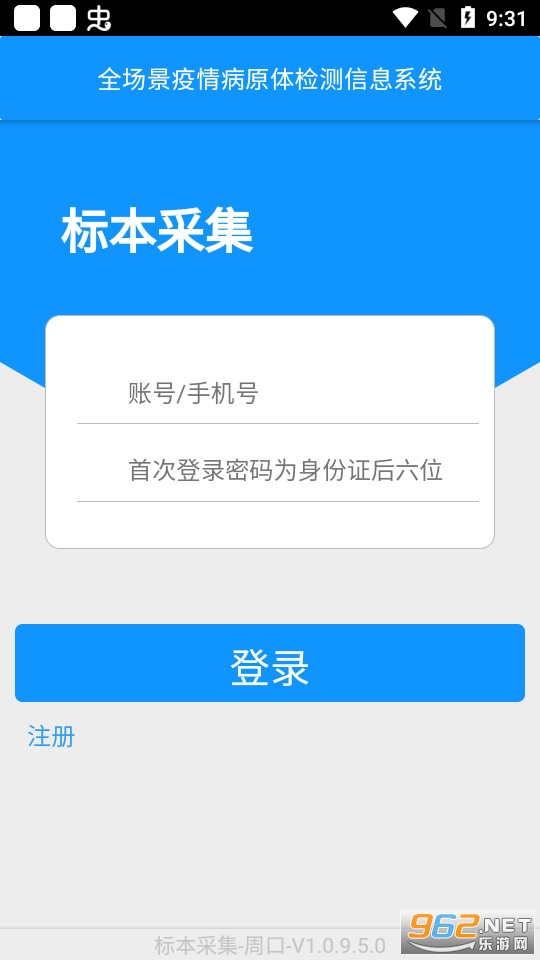 �ɼ��ܿ�app v1.0.9.5.0��ͼ3