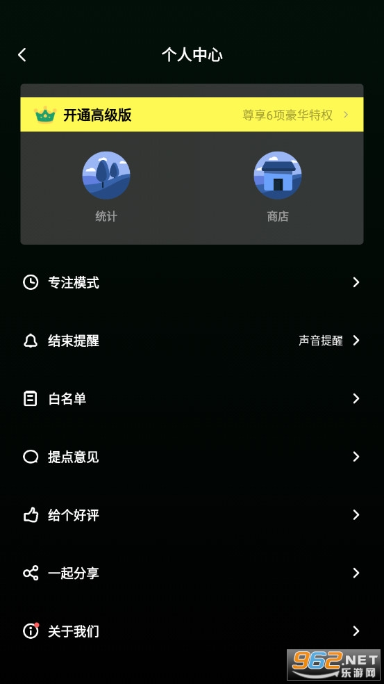 רע����app���°�v1.10901.1��ͼ1