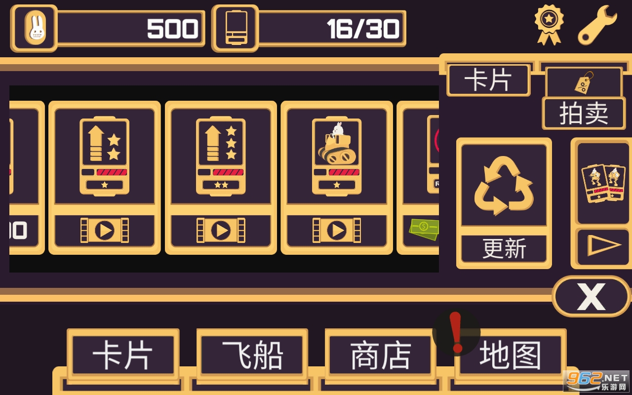 Bunny Wars�����ȡ�������°�v1.0.0��ͼ2