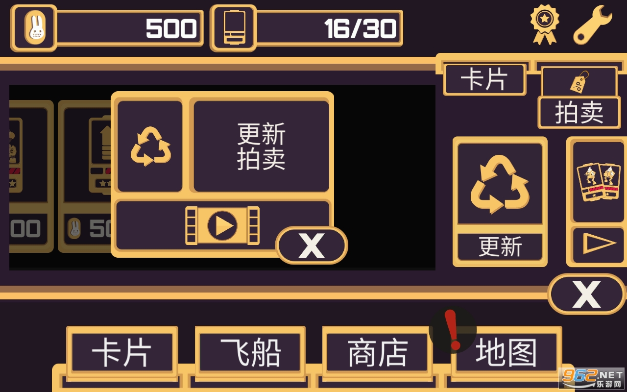 Bunny Wars�����ȡ�������°�v1.0.0��ͼ1