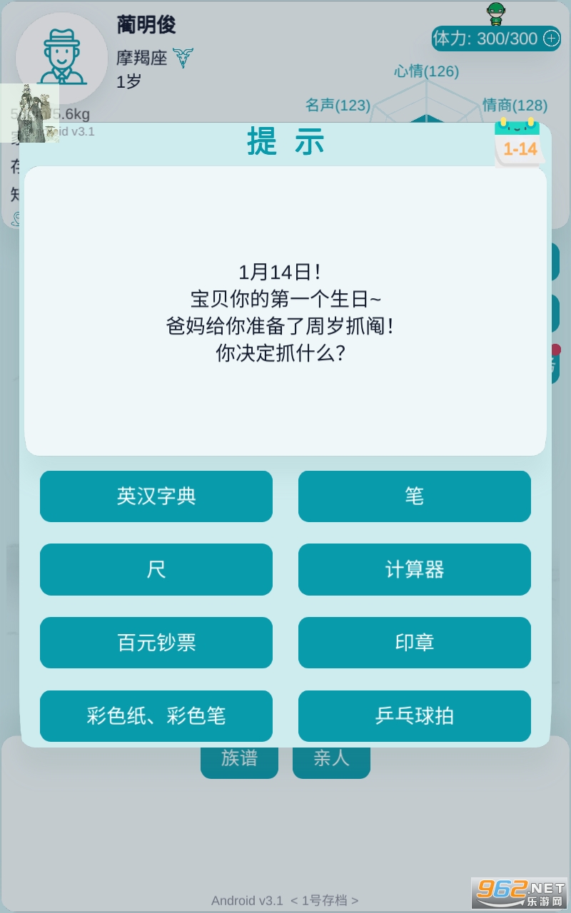 ��������ģ�����ò˵���ͼ1