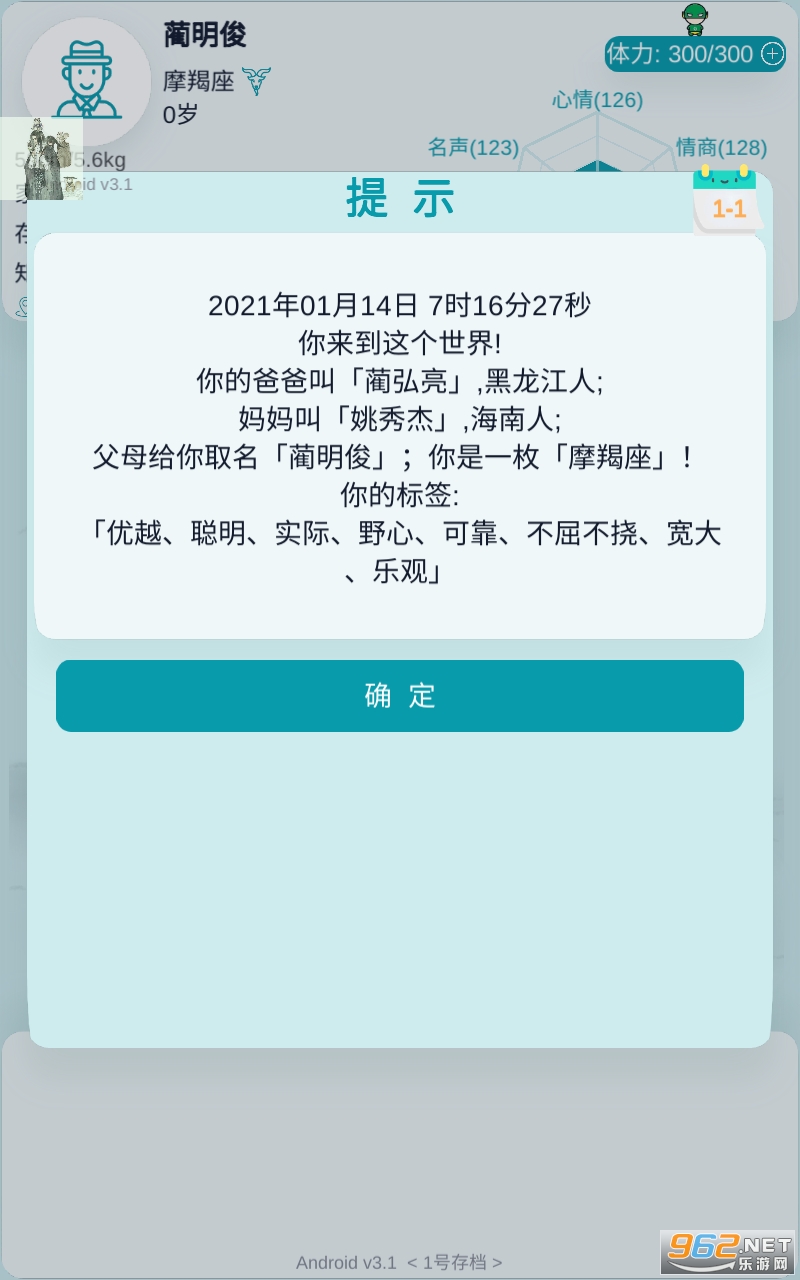 ��������ģ�����ò˵���ͼ2