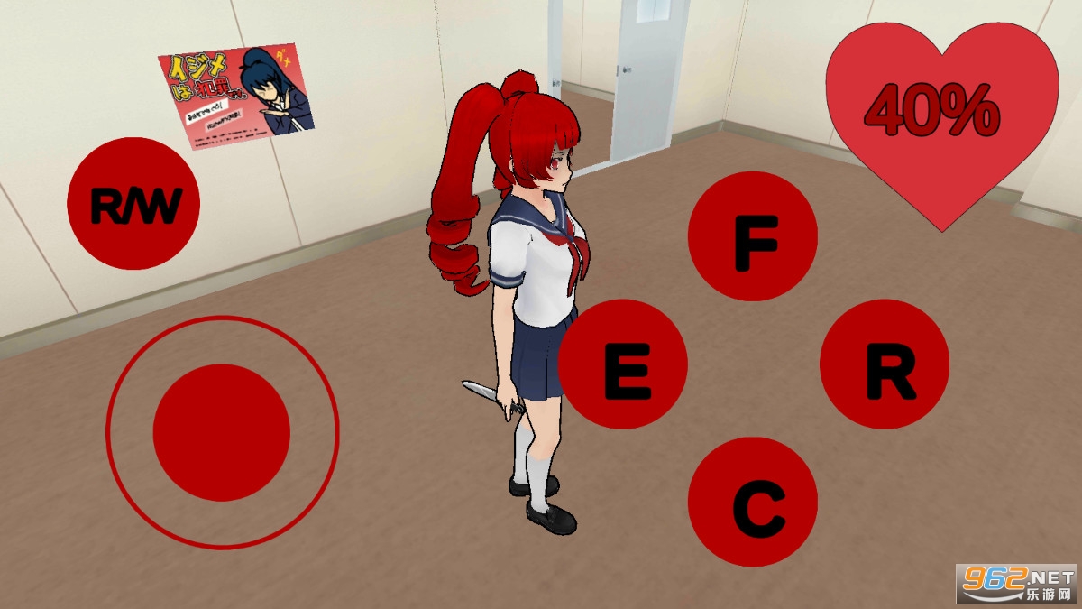 Ichika Stolen Love��׿��v0.1��ͼ0
