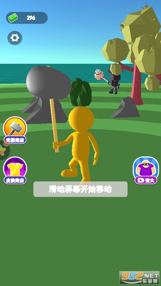 一锤躺平游戏截图3