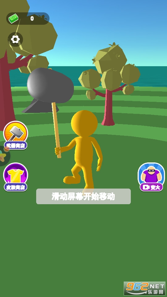 一锤躺平游戏截图6
