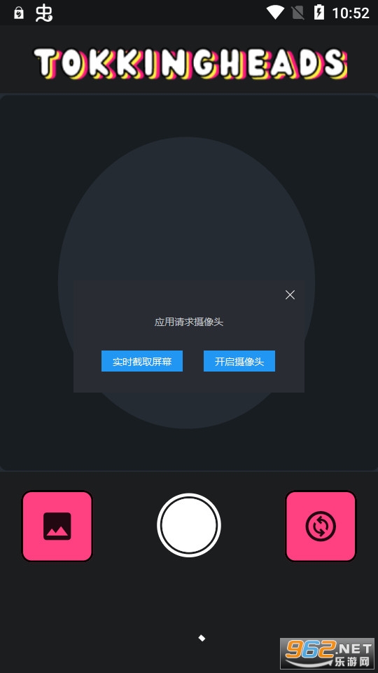 Tokkingheads app2022 v1.2.0��ͼ0