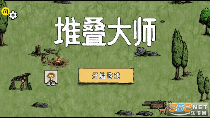 �ѵ���ʦ���޽�Ұ�v1.5.3��ͼ4
