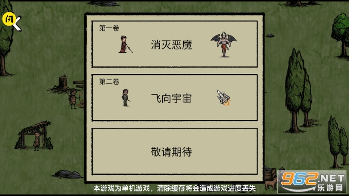 �ѵ���ʦ���޽�Ұ�v1.5.3��ͼ5