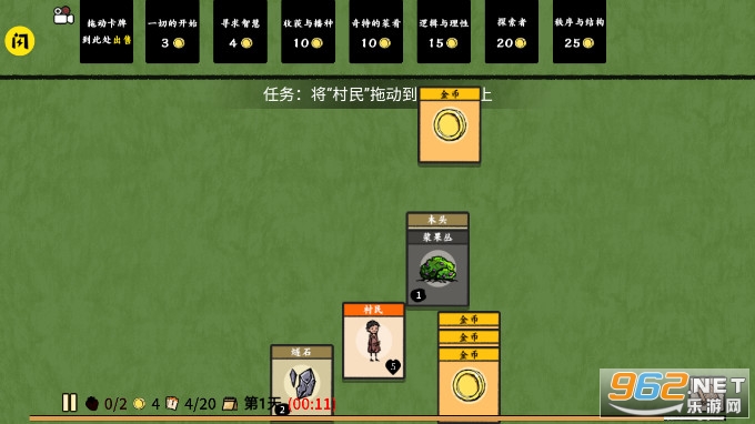 �ѵ���ʦ���޽�Ұ�v1.5.3��ͼ1