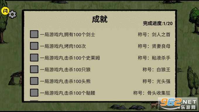 �ѵ���ʦ���޽�Ұ�v1.5.3��ͼ7