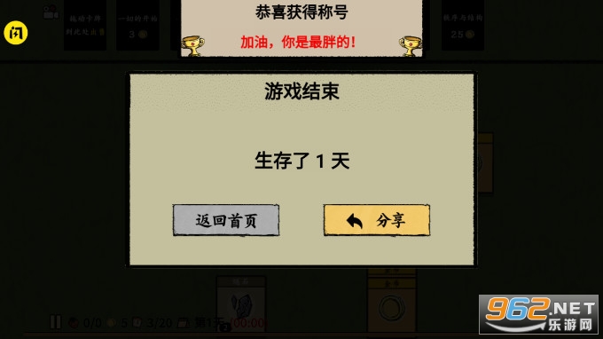 �ѵ���ʦ���޽�Ұ�v1.5.3��ͼ3