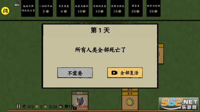 �ѵ���ʦ���޽�Ұ�v1.5.3��ͼ2